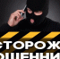 Article Poster - Gus-info.Ru