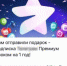 Article Poster - Gus-info.Ru