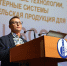 Во Владимирской области проходит Международная конференция «LIBCOM-2024» - Gus-info.Ru