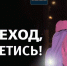 Article Poster - Gus-info.Ru