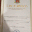 Article Poster - Gus-info.Ru