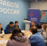 Командная работа на высокий результат! - Gus-info.Ru