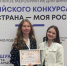 Article Poster - Gus-info.Ru