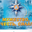 скачать - Администрация г. Гусь-Хрустальный