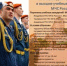 Приглашаем выпускников 11 классов для поступления в высшие учебные заведения МЧС России - Администрация г. Гусь-Хрустальный