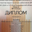 скачать - Администрация г. Гусь-Хрустальный