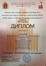 скачать
