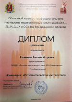 скачать