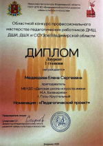 скачать