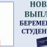 Article Poster - Gus-info.Ru