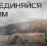 Служба по контракту - Гусь-Хрустальный район