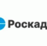 Филиал ППК «Роскадастр» по Владимирской области продолжает работу по выявлению правообладателей ранее учтённых объектов недвижимости - Администрация г. Гусь-Хрустальный
