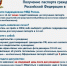 скачать - Администрация г. Гусь-Хрустальный