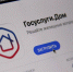 Article Poster - Gus-info.Ru