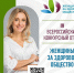 Article Poster - Gus-info.Ru