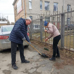 скачать