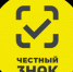 О вступлении в силу требований по маркировке товаров - Гусь-Хрустальный район