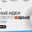 Article Poster - Gus-info.Ru