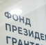 Article Poster - Gus-info.Ru