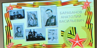 Урок памяти «Эхо войны в сердце каждой семьи» - Гусь-Хрустальный район