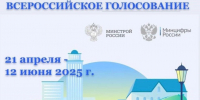 Article Poster - Gus-info.Ru