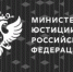 Для некоммерческих организаций создан новый специализированный портал - Администрация г. Гусь-Хрустальный