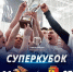 Article Poster - Gus-info.Ru