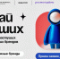 Article Poster - Gus-info.Ru