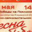 Гусевской коллектив примет участие в масштабном проекте - Администрация г. Гусь-Хрустальный