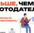 Article Poster - Gus-info.Ru