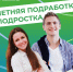 скачать - Администрация г. Гусь-Хрустальный
