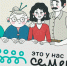 Article Poster - Gus-info.Ru