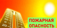 Информационное сообщение о неблагоприятных метеоявлениях - Гусь-Хрустальный район