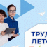 Article Poster - Gus-info.Ru