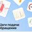 скачать - Администрация г. Гусь-Хрустальный