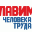 Article Poster - Gus-info.Ru
