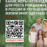 Article Poster - Gus-info.Ru