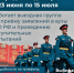 Article Poster - Gus-info.Ru