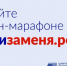 Article Poster - Gus-info.Ru
