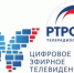 Отключение технических средств телерадиовещания 21 июля 2025 г. - Администрация г. Гусь-Хрустальный