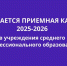 Article Poster - Gus-info.Ru