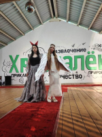 скачать