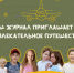 Психологический журнал "Волшебный мир детства" - Межпоселенческая центральная библиотека