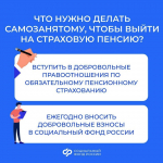 скачать