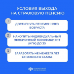 скачать
