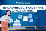 В России действует множество мер поддержки малых и средних предпринимателей