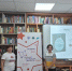 В рамках программы фестиваля «Большая экспедиция детского чтения. Семейный формат» - Межпоселенческая центральная библиотека