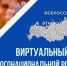 Article Poster - Gus-info.Ru
