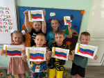 День Государственного флага Российской Федерации