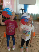 День Государственного флага Российской Федерации